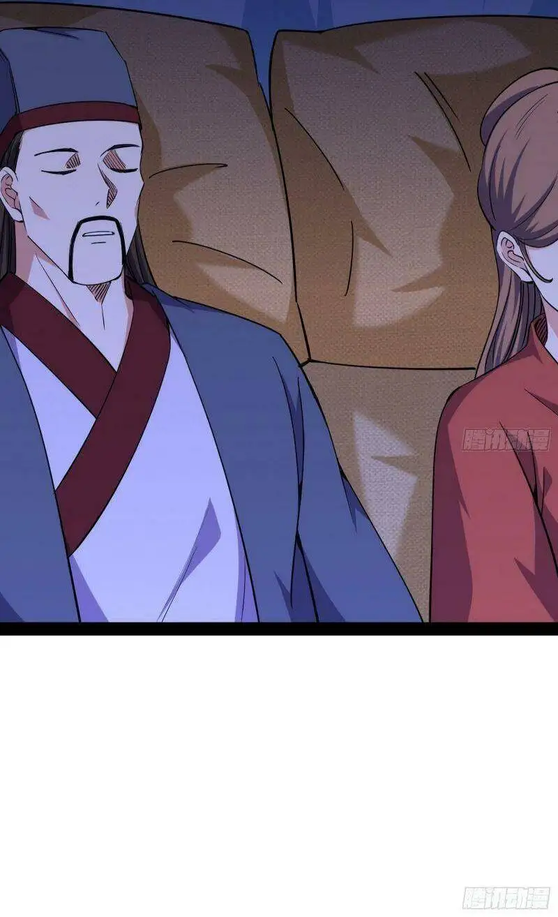 Chapter 232 - Image 38