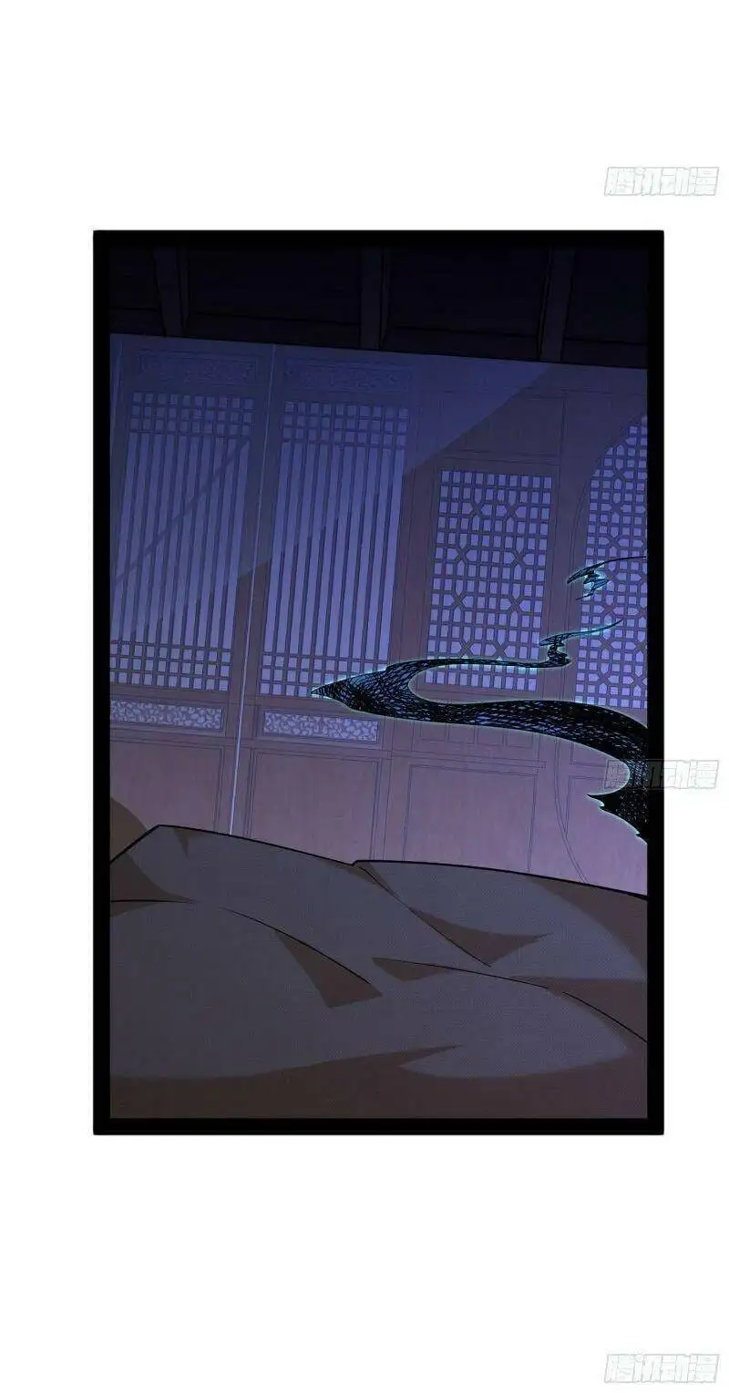 Chapter 232 - Image 44