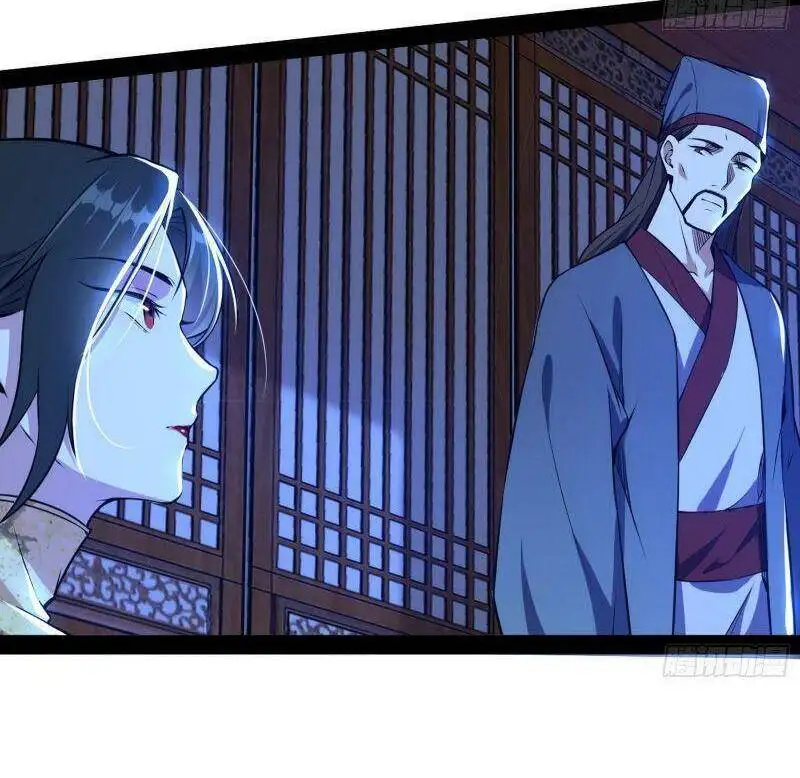 Chapter 232 - Image 7