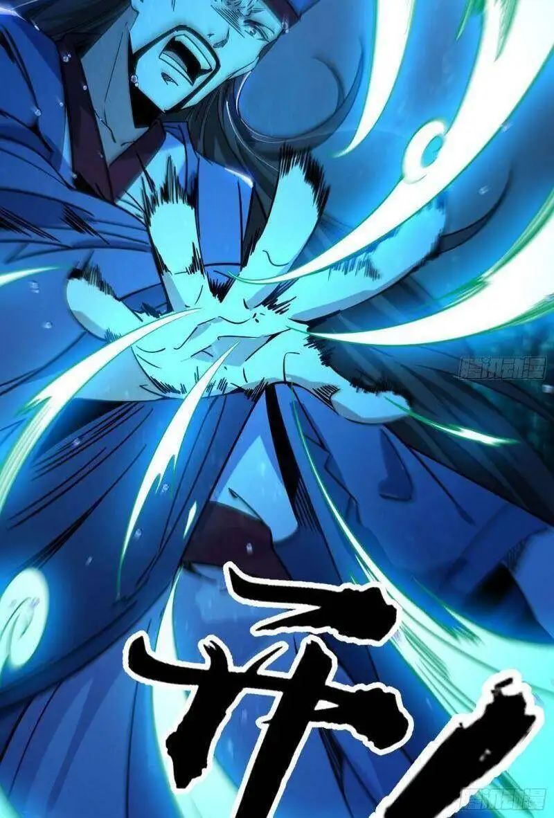 Chapter 233 - Image 1