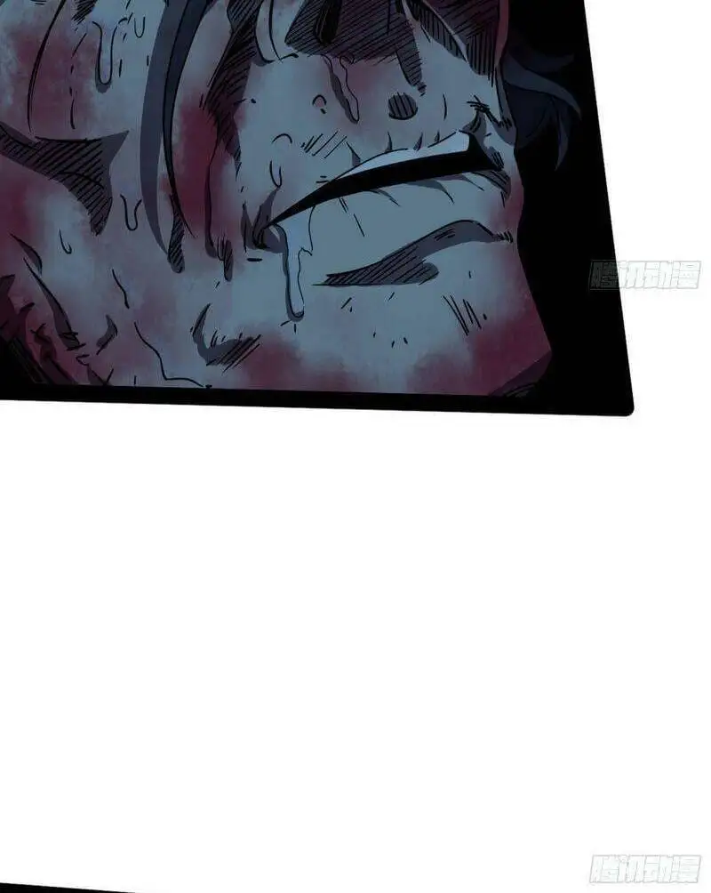 Chapter 233 - Image 16