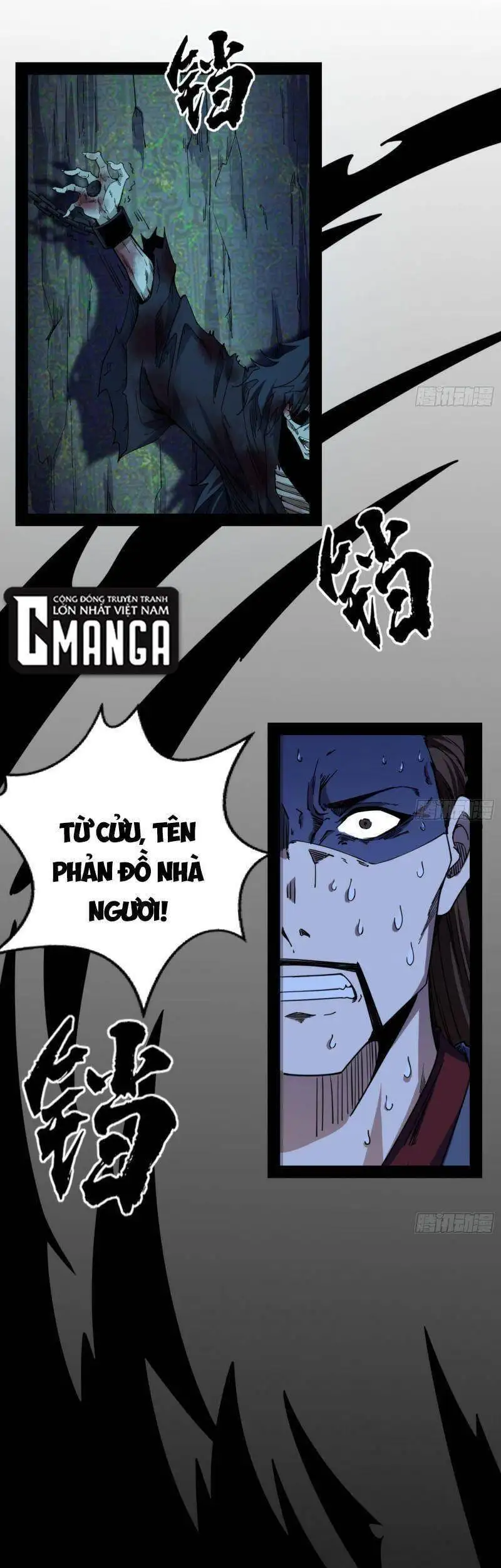 Chapter 233 - Image 20