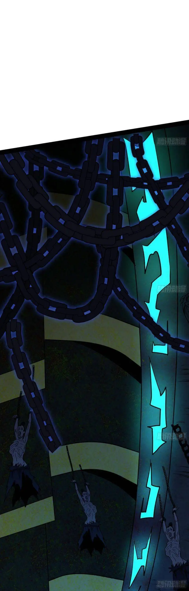 Chapter 234 - Image 3