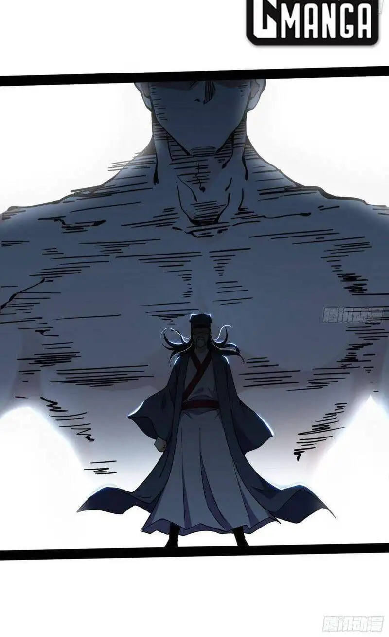 Chapter 234 - Image 42
