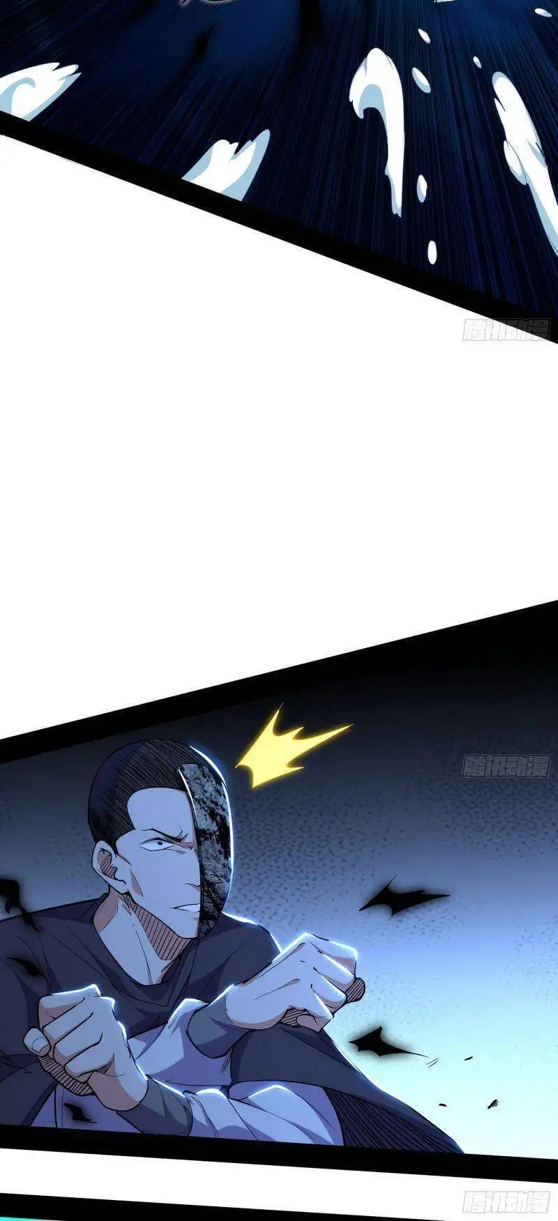 Chapter 234 - Image 56