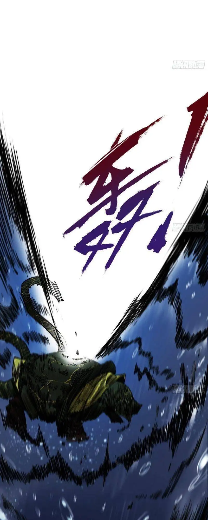 Chapter 235 - Image 1