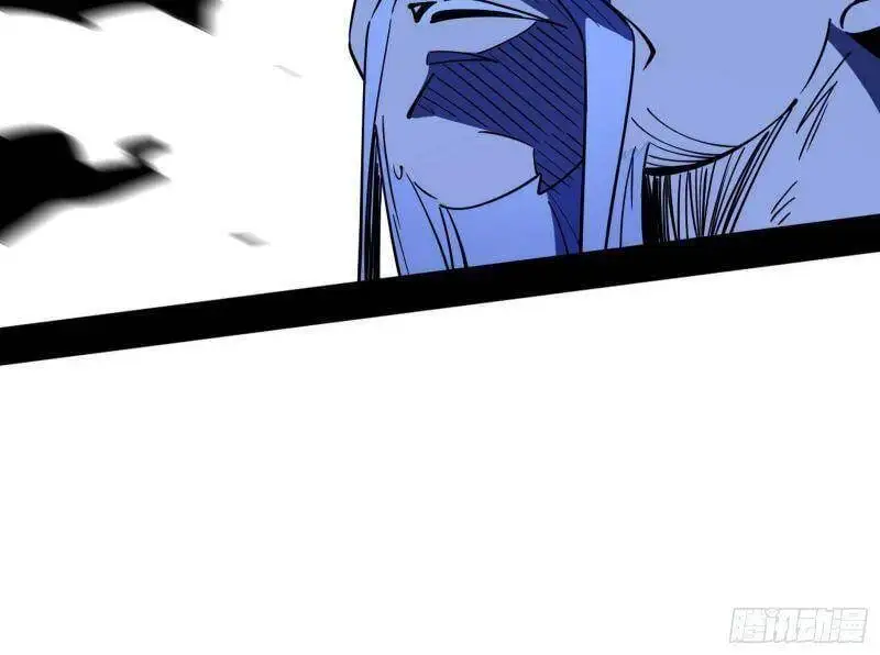 Chapter 235 - Image 13
