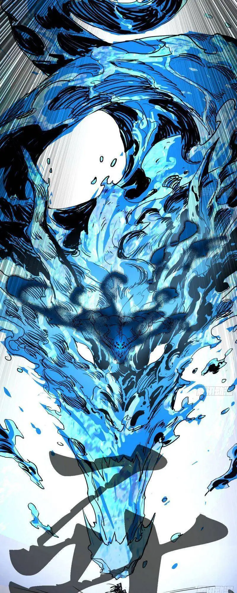 Chapter 235 - Image 16