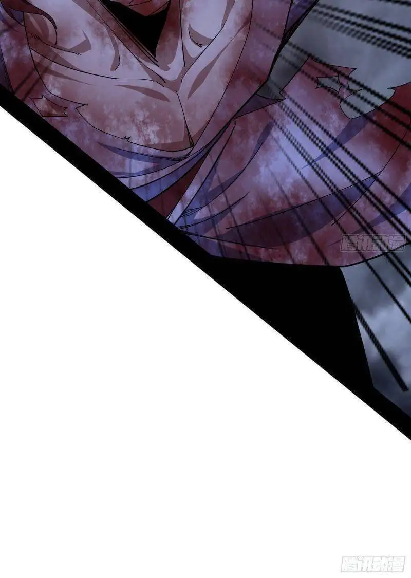 Chapter 235 - Image 29