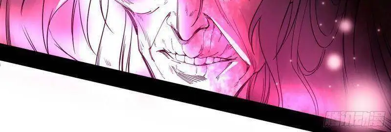 Chapter 235 - Image 33