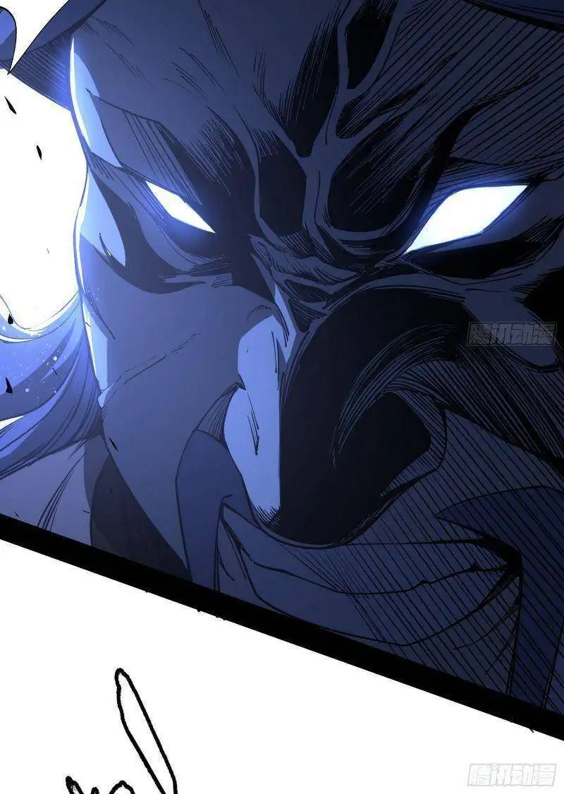 Chapter 235 - Image 39
