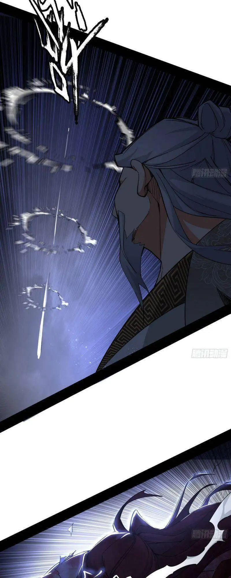 Chapter 235 - Image 40