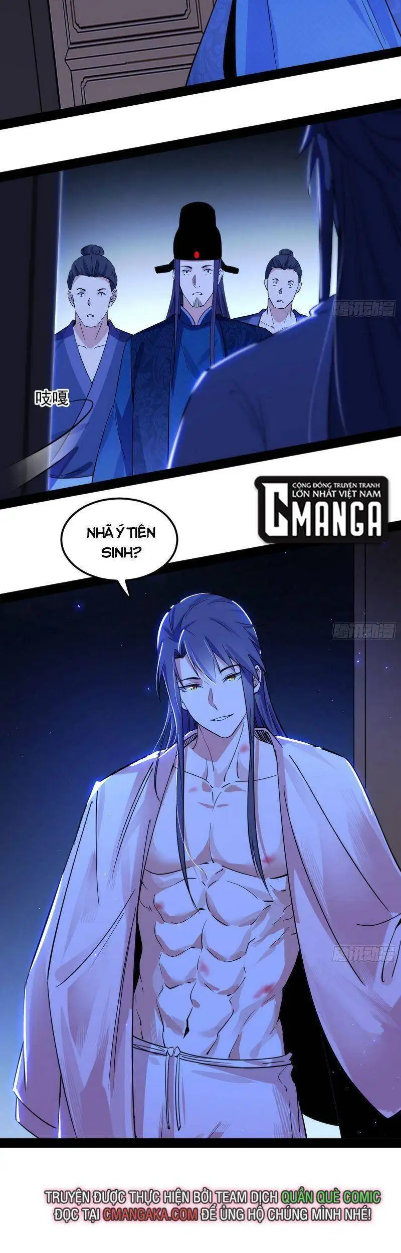 Chapter 236 - Image 36