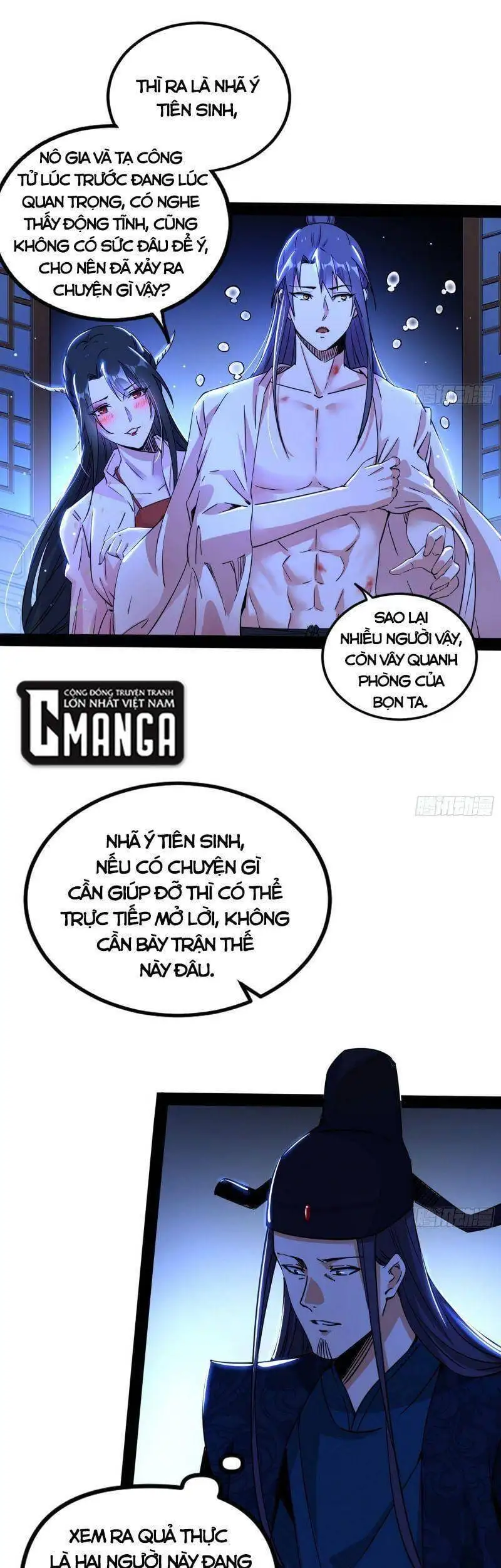 Chapter 236 - Image 38