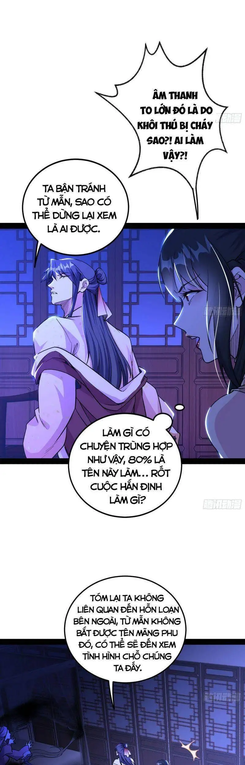 Chapter 236 - Image 5