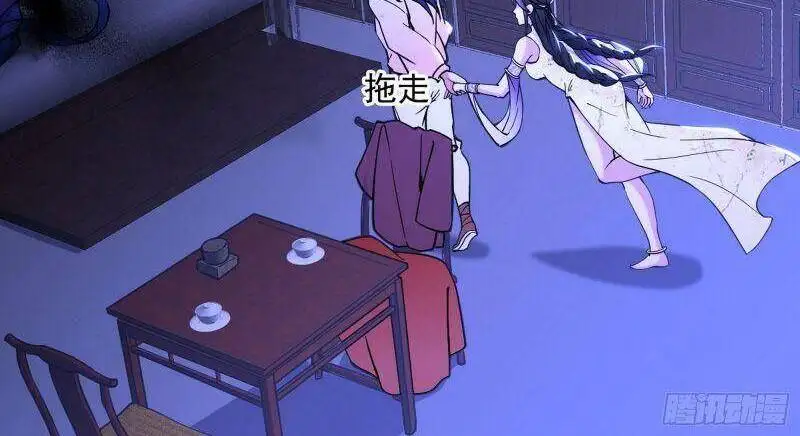 Chapter 236 - Image 6