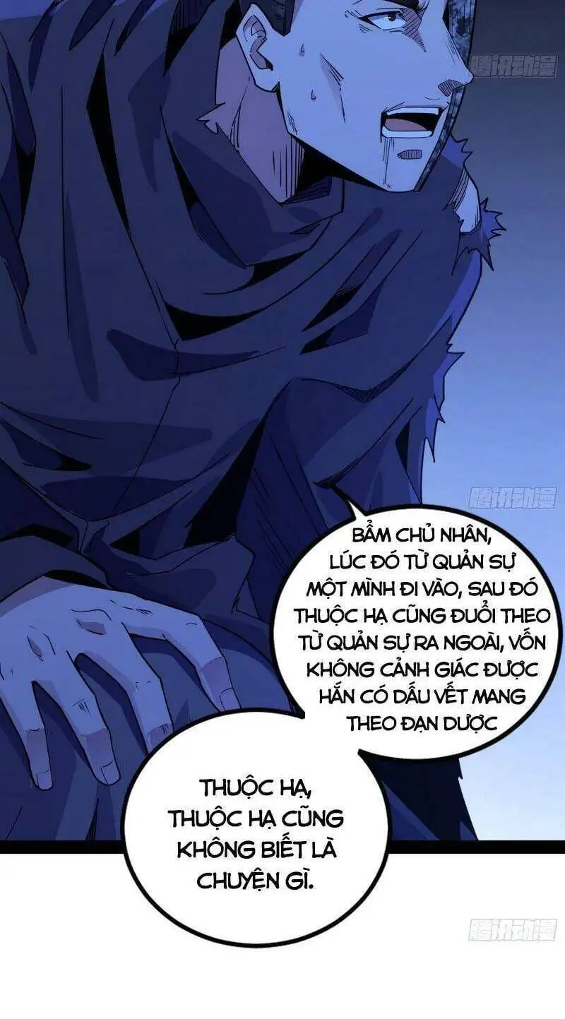 Chapter 237 - Image 1