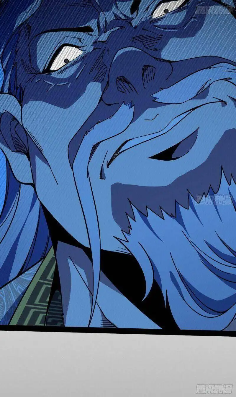 Chapter 237 - Image 11
