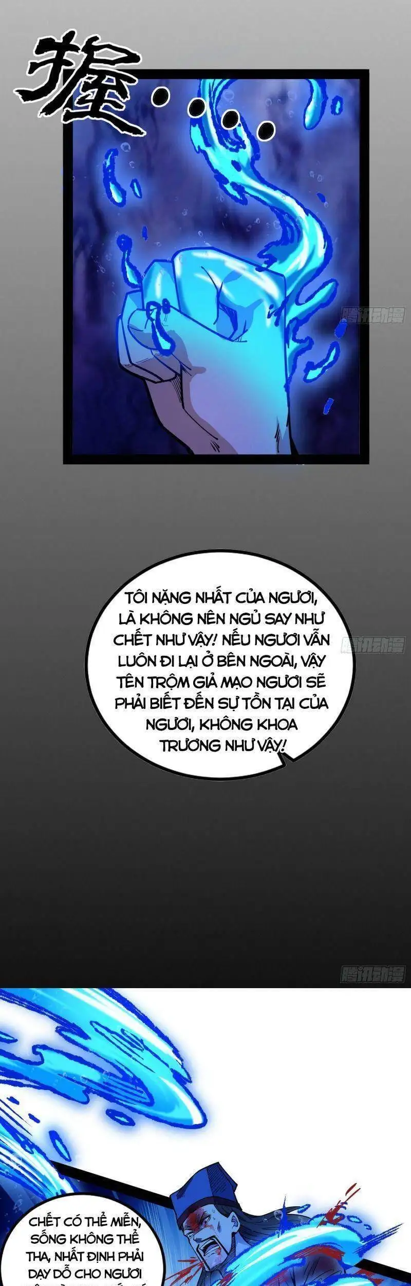 Chapter 237 - Image 12