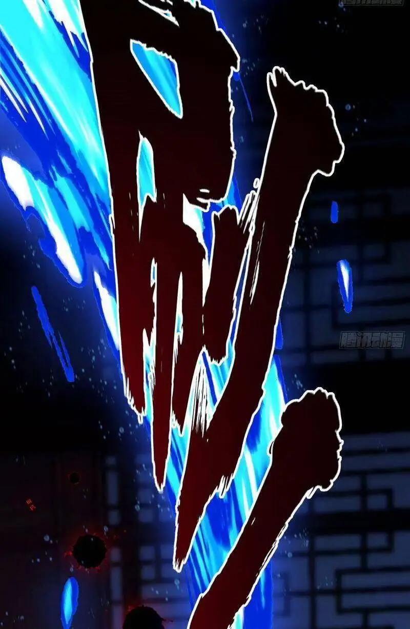 Chapter 237 - Image 3