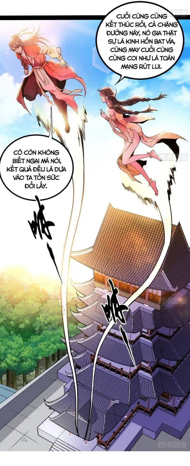 Chapter 237 - Image 21