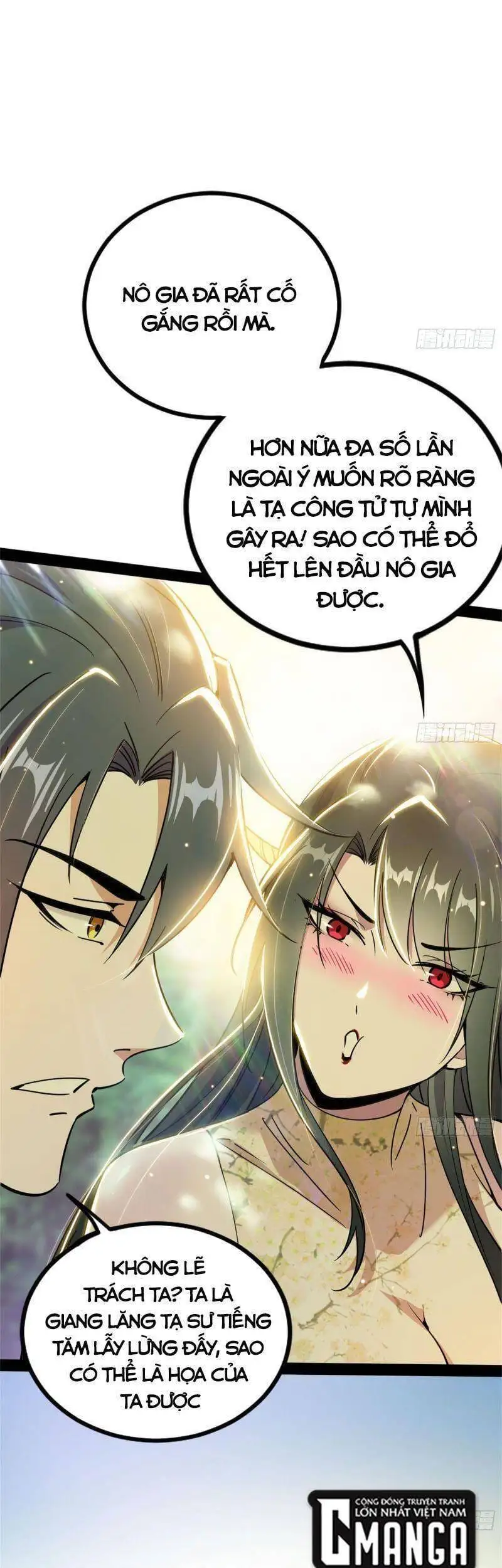 Chapter 237 - Image 22