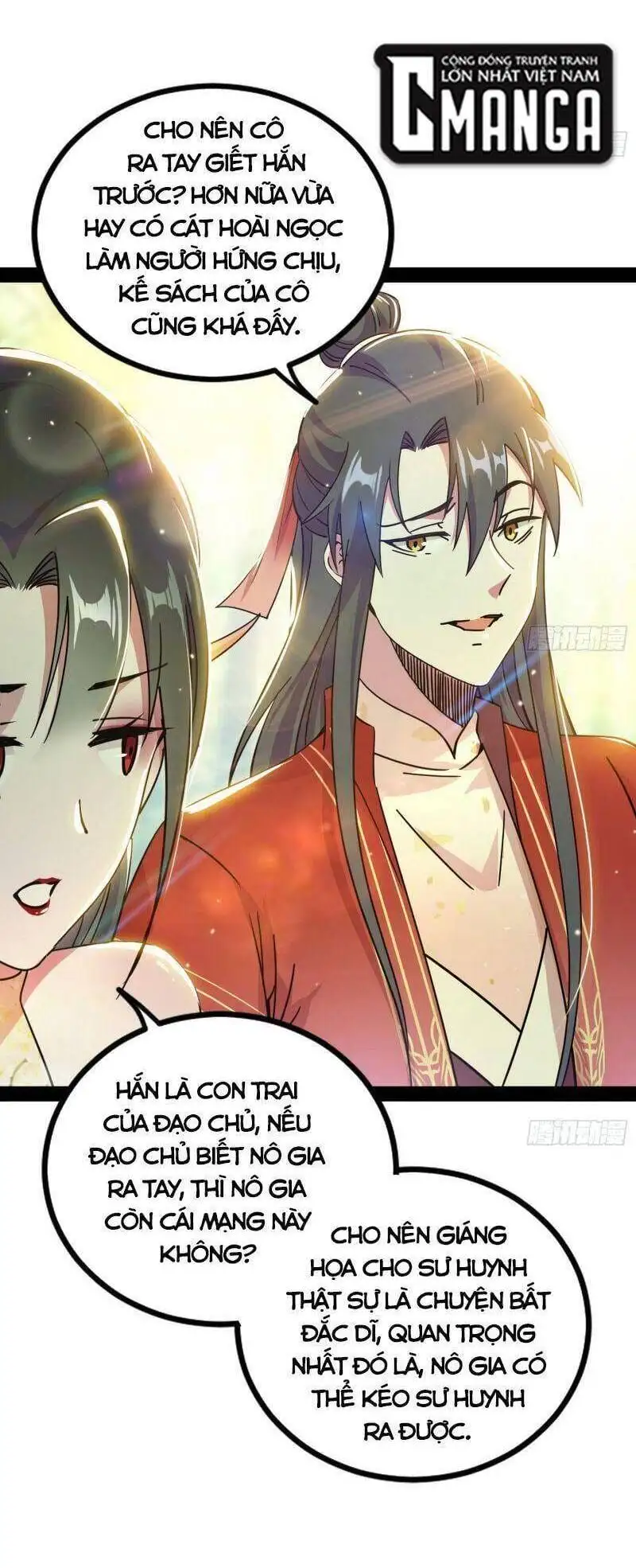 Chapter 237 - Image 31