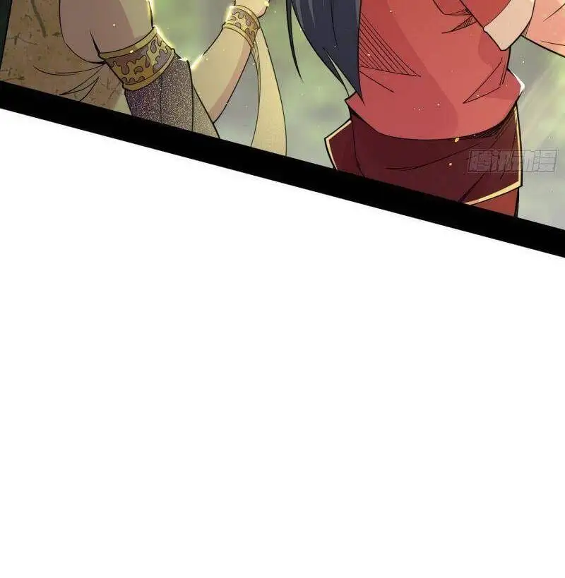 Chapter 238 - Image 4