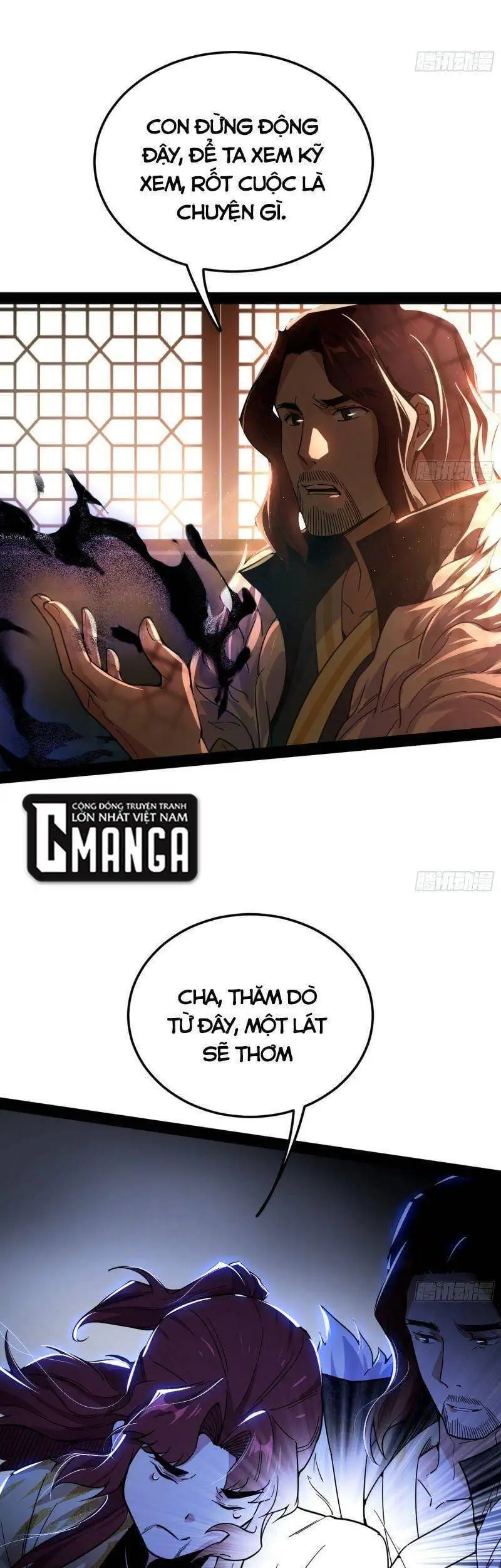 Chapter 238 - Image 54