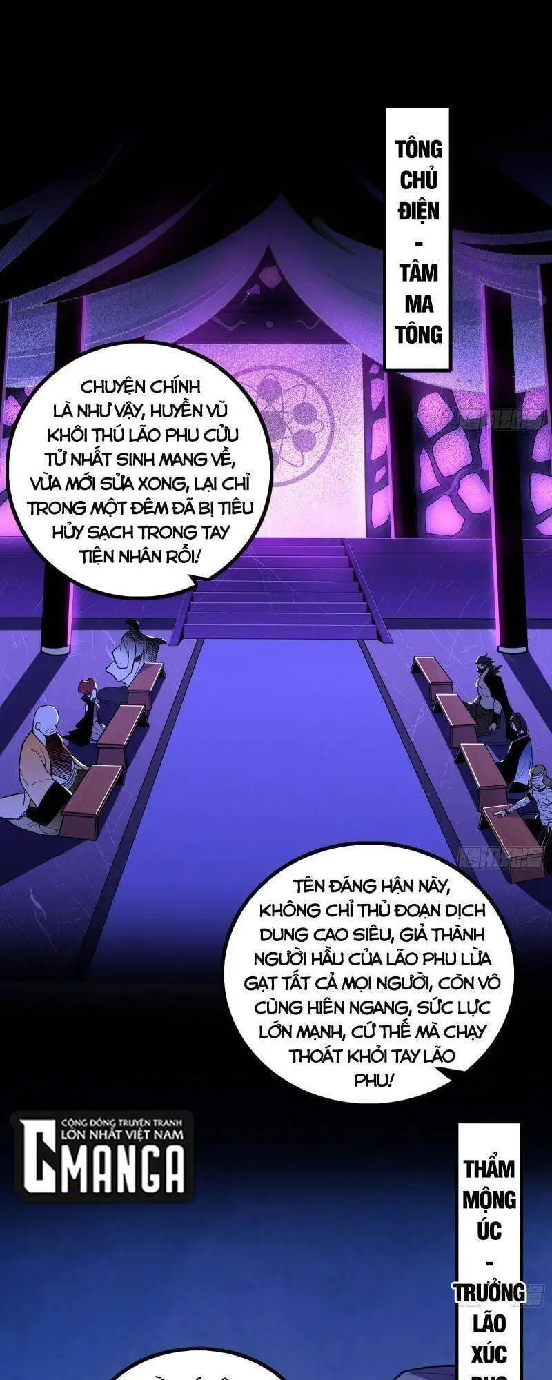 Chapter 239 - Image 26