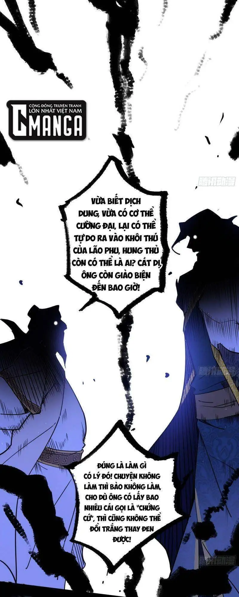 Chapter 240 - Image 3