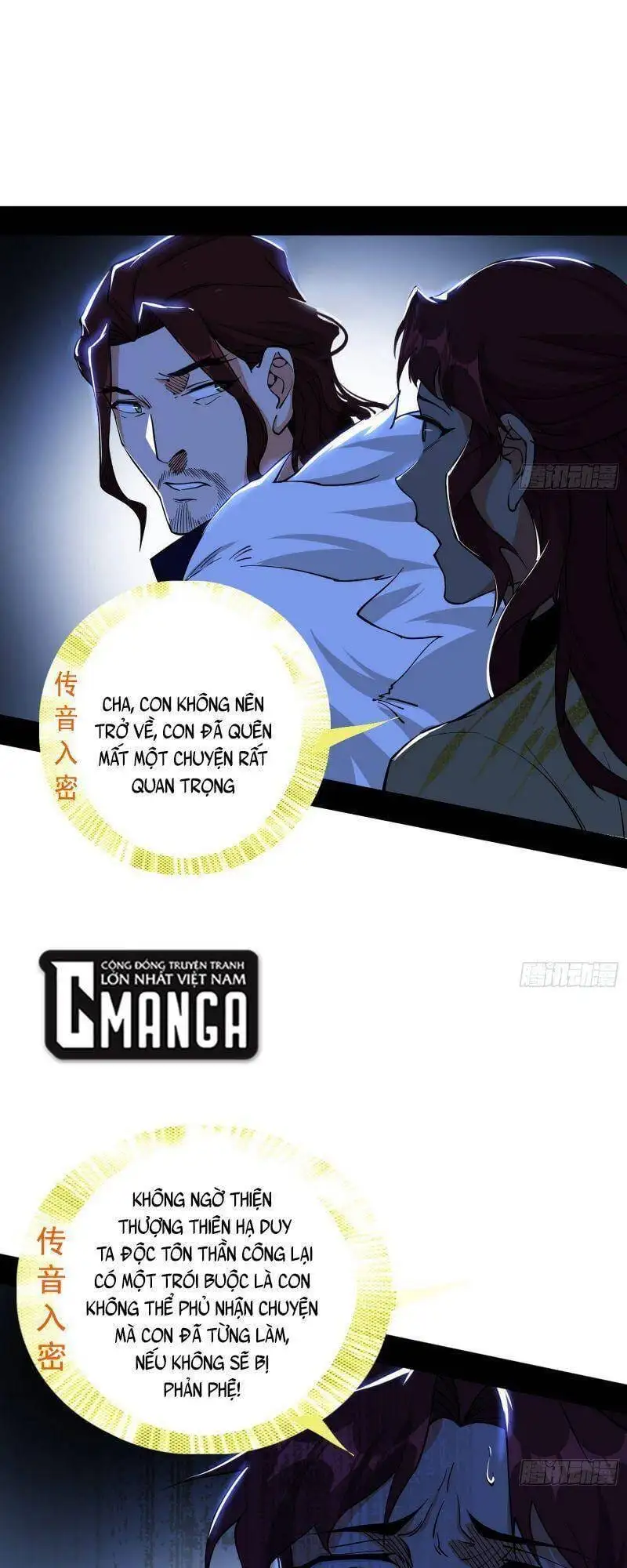 Chapter 240 - Image 29