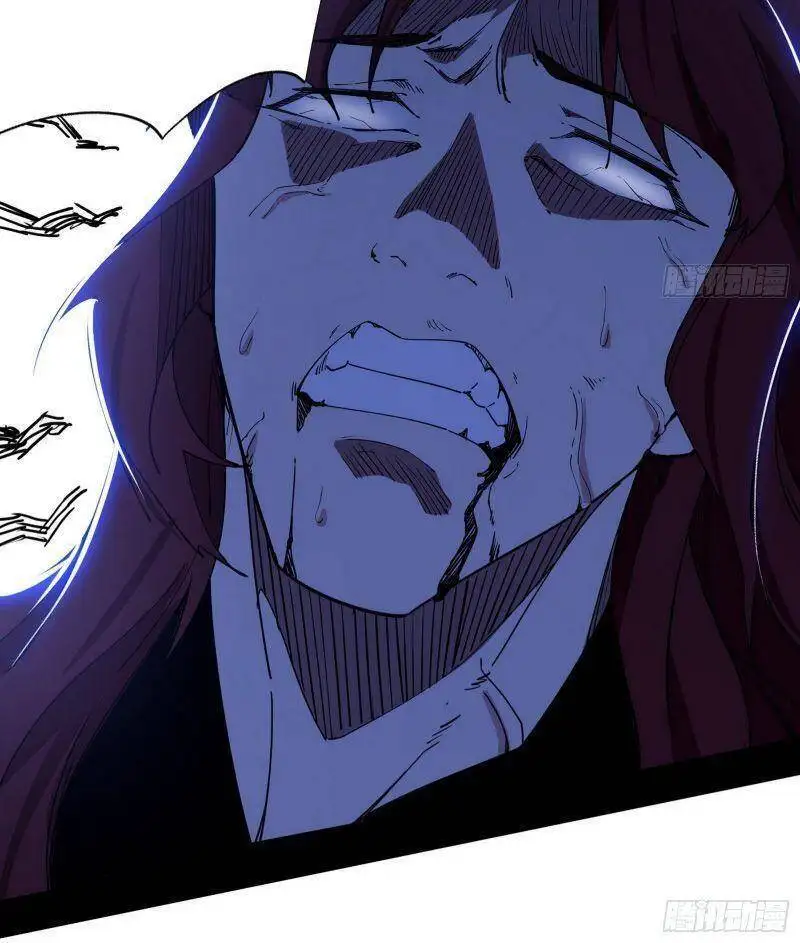 Chapter 240 - Image 42