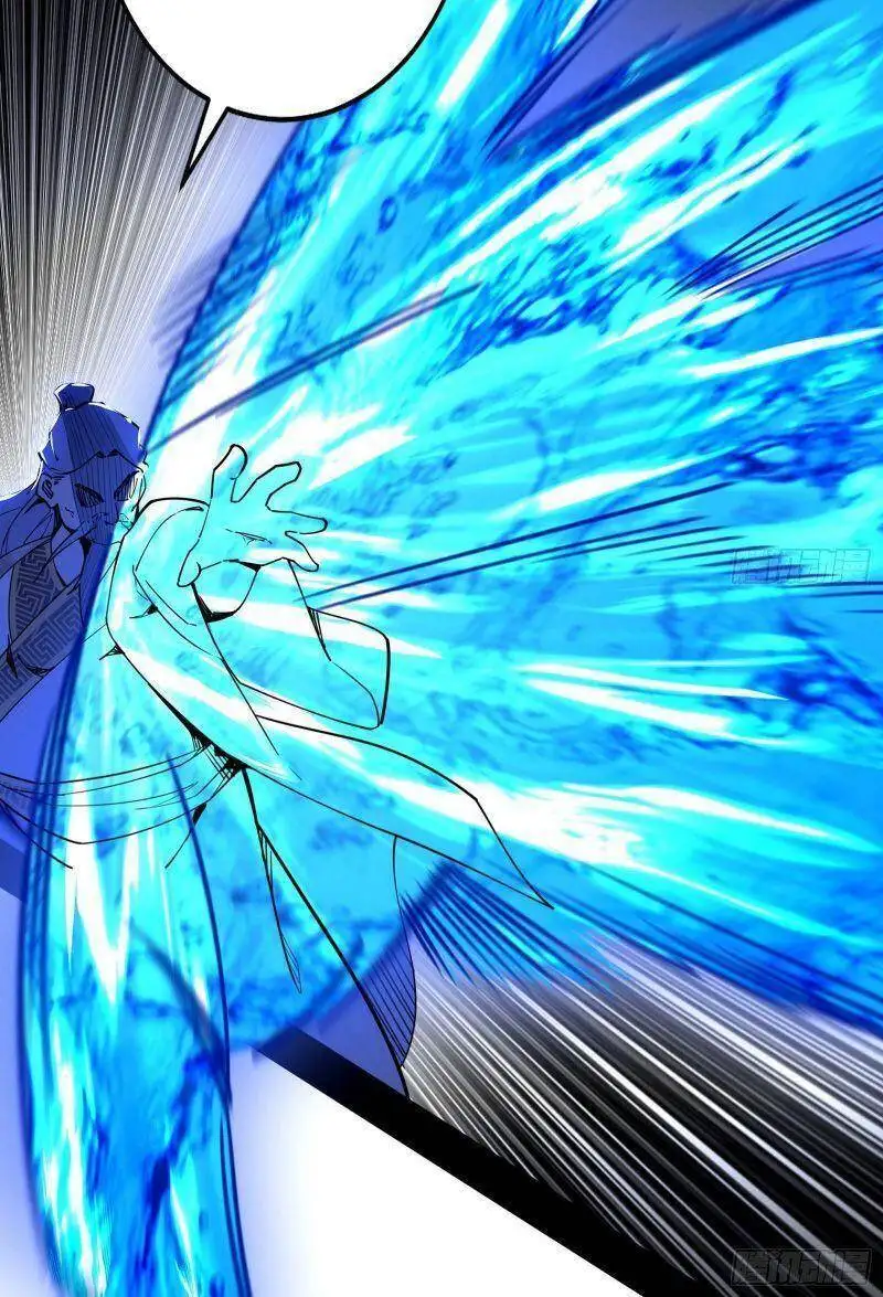 Chapter 240 - Image 44