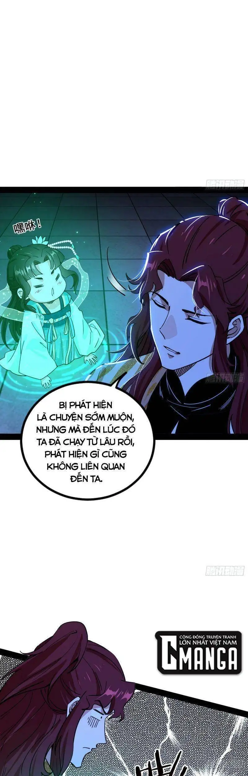 Chapter 241 - Image 15