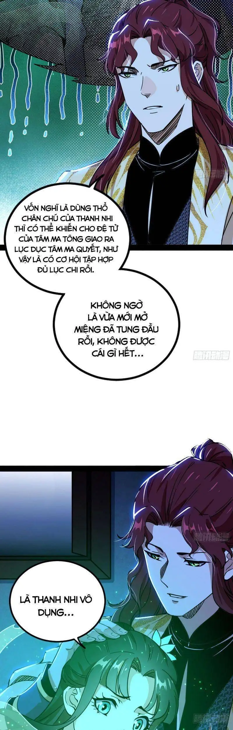 Chapter 241 - Image 17