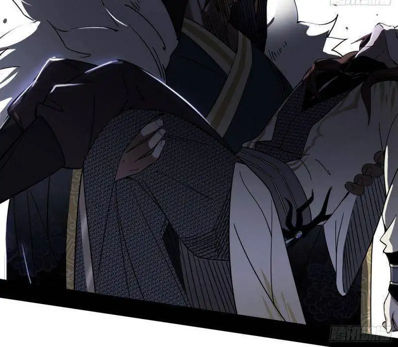 Chapter 241 - Image 3