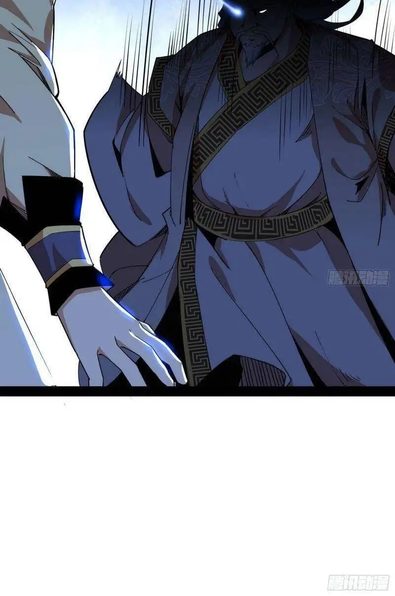 Chapter 241 - Image 42