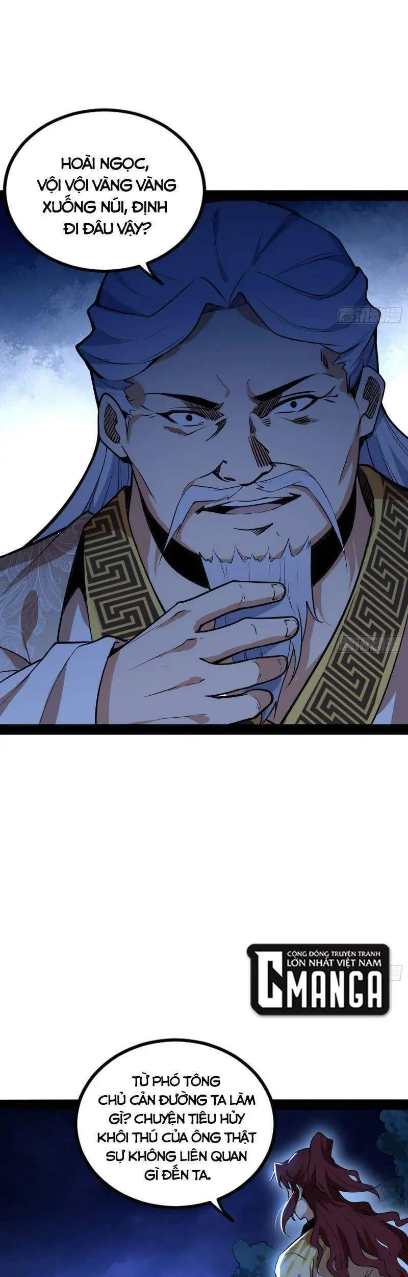 Chapter 241 - Image 43