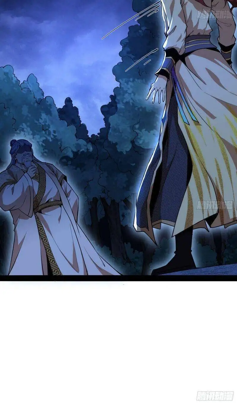 Chapter 241 - Image 44
