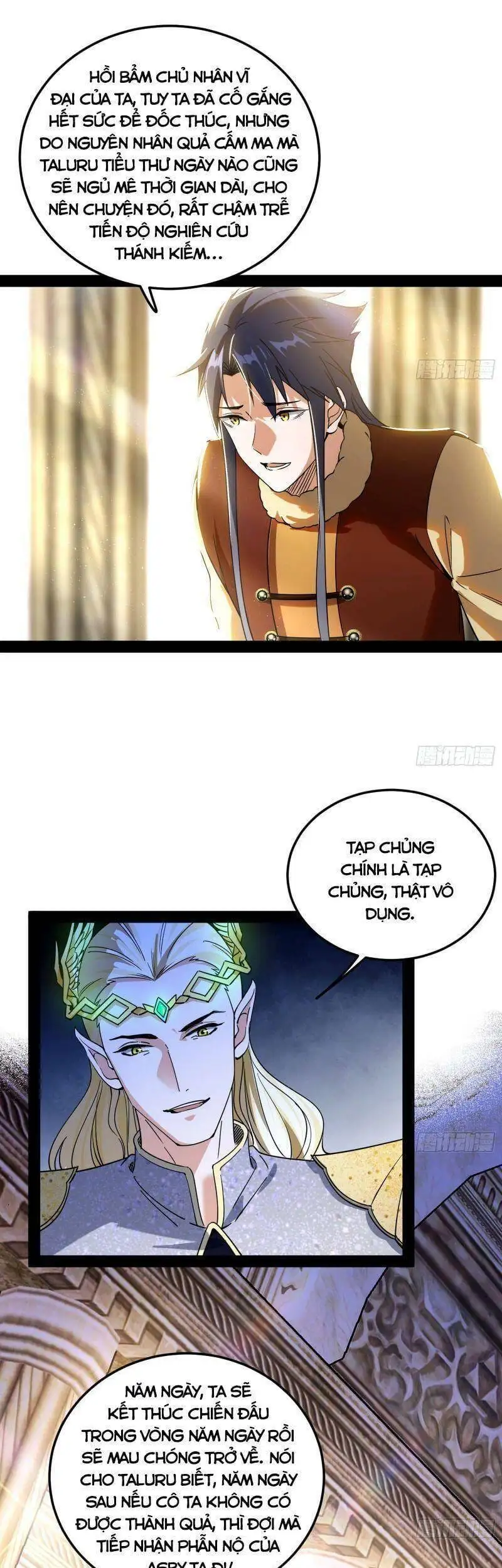 Chapter 242 - Image 13