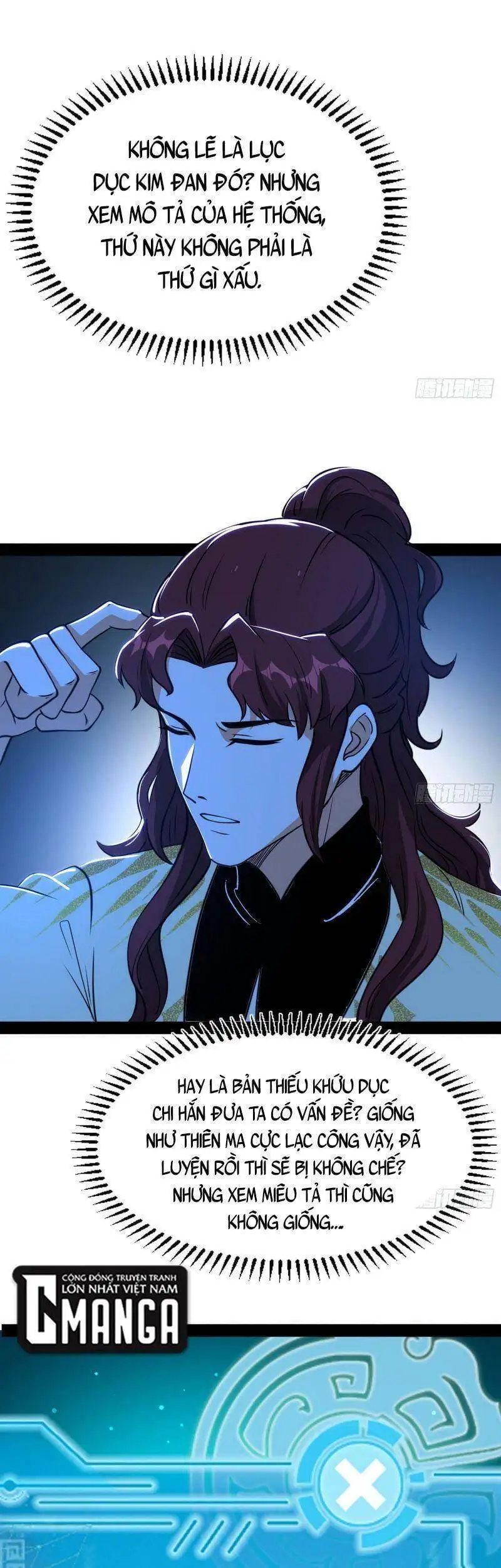 Chapter 242 - Image 4