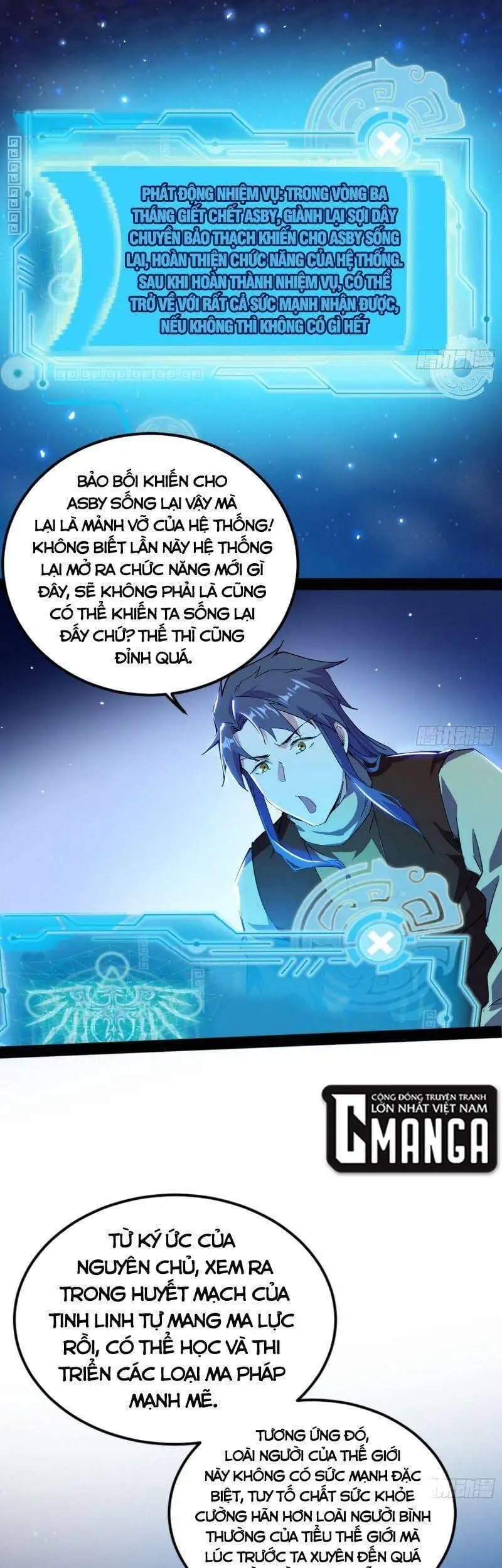 Chapter 242 - Image 44