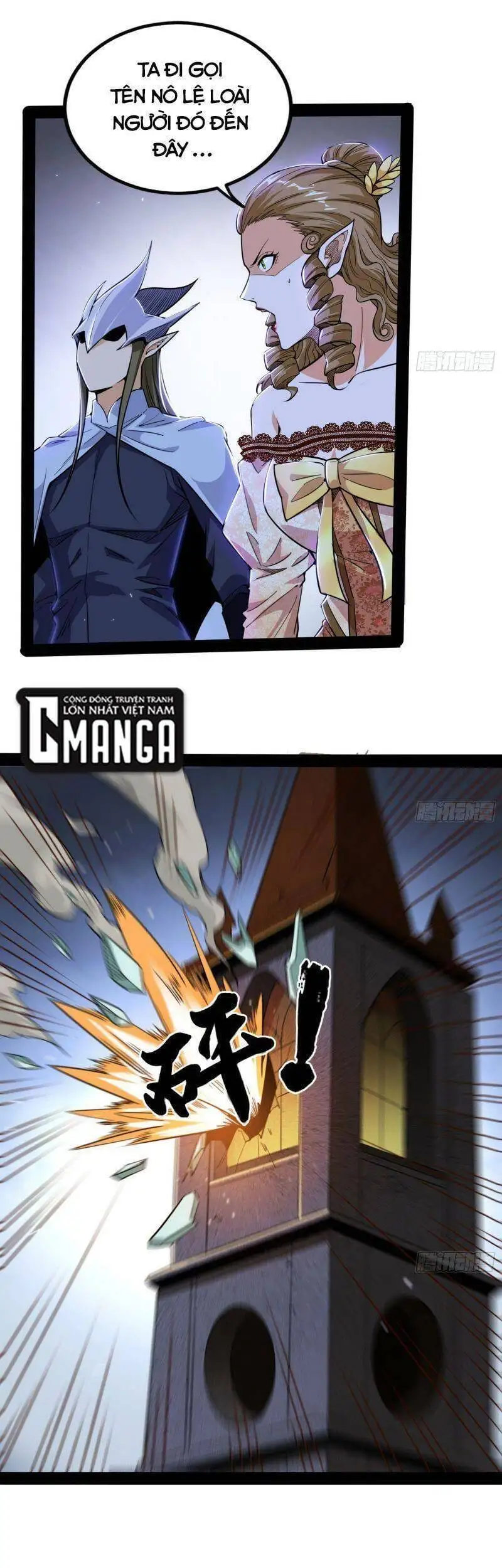Chapter 243 - Image 18