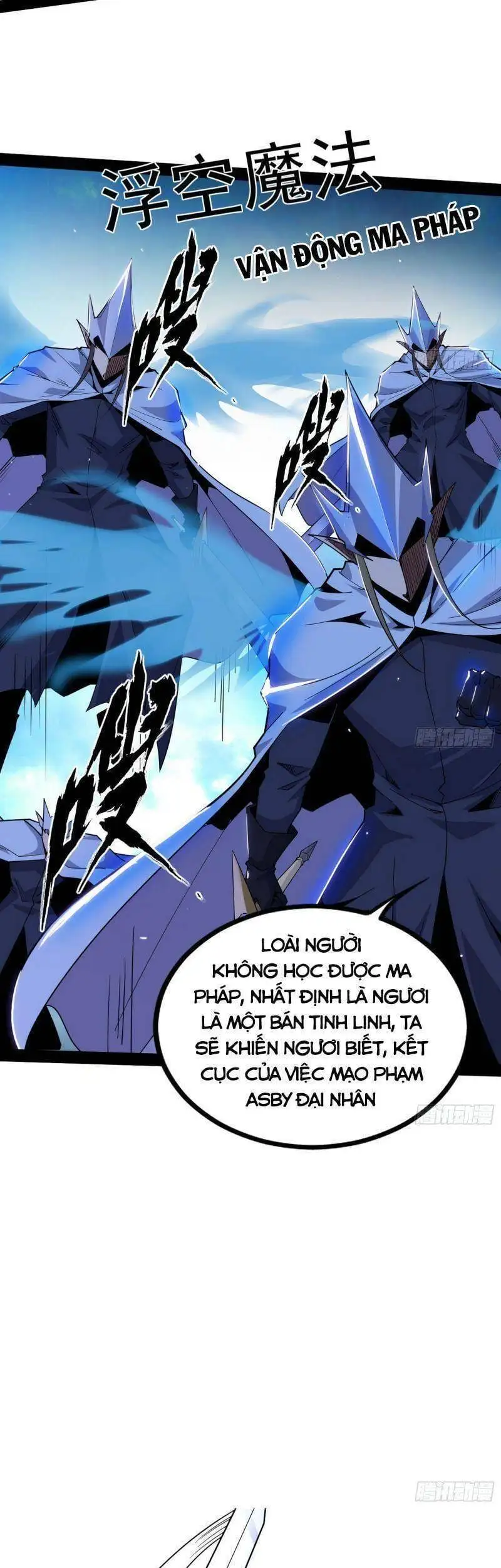 Chapter 243 - Image 24