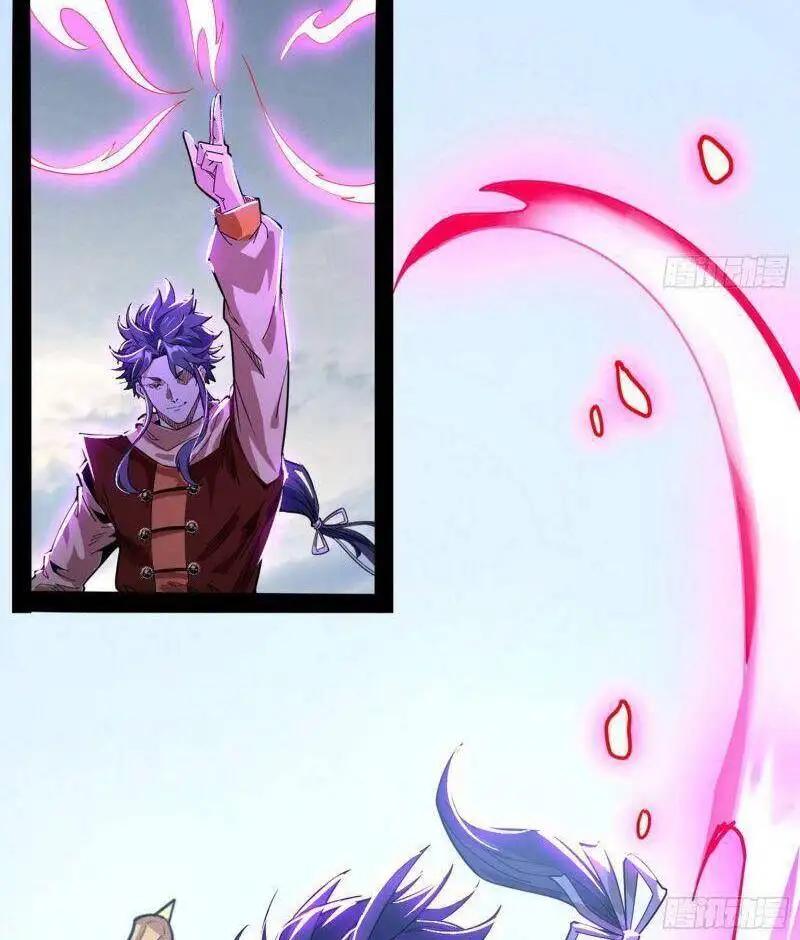 Chapter 243 - Image 33