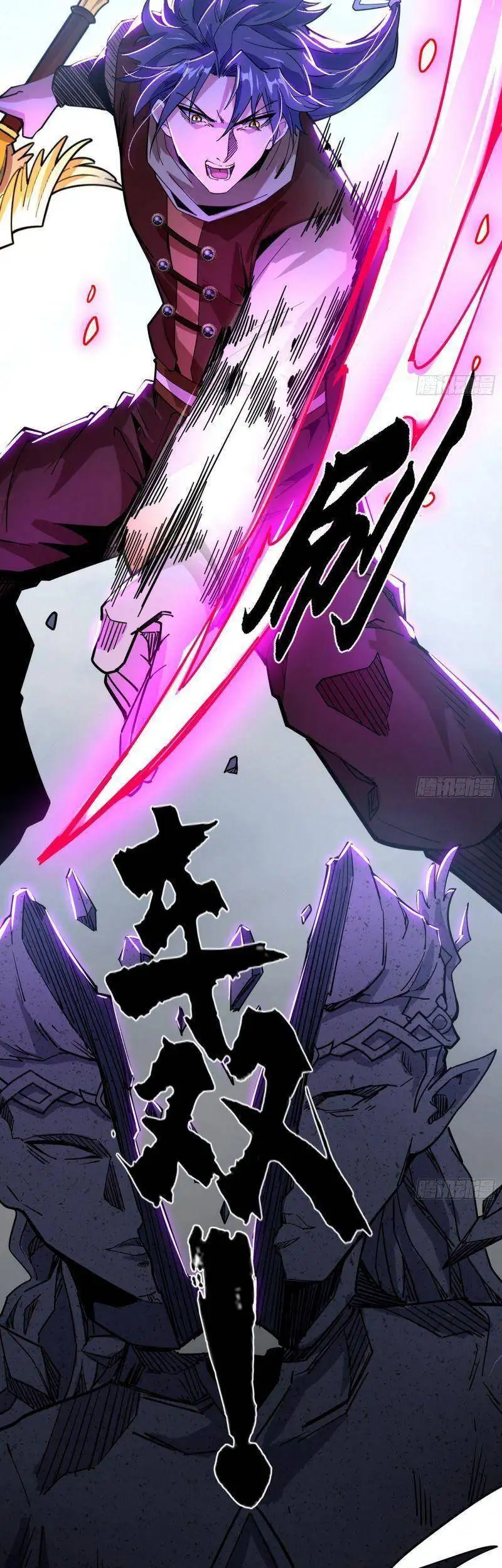 Chapter 243 - Image 34