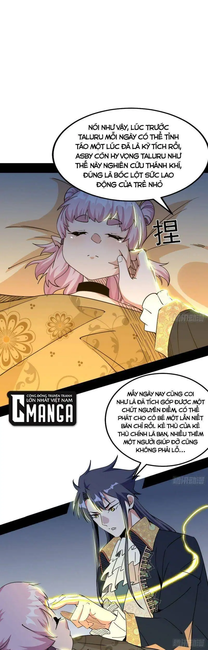 Chapter 244 - Image 14
