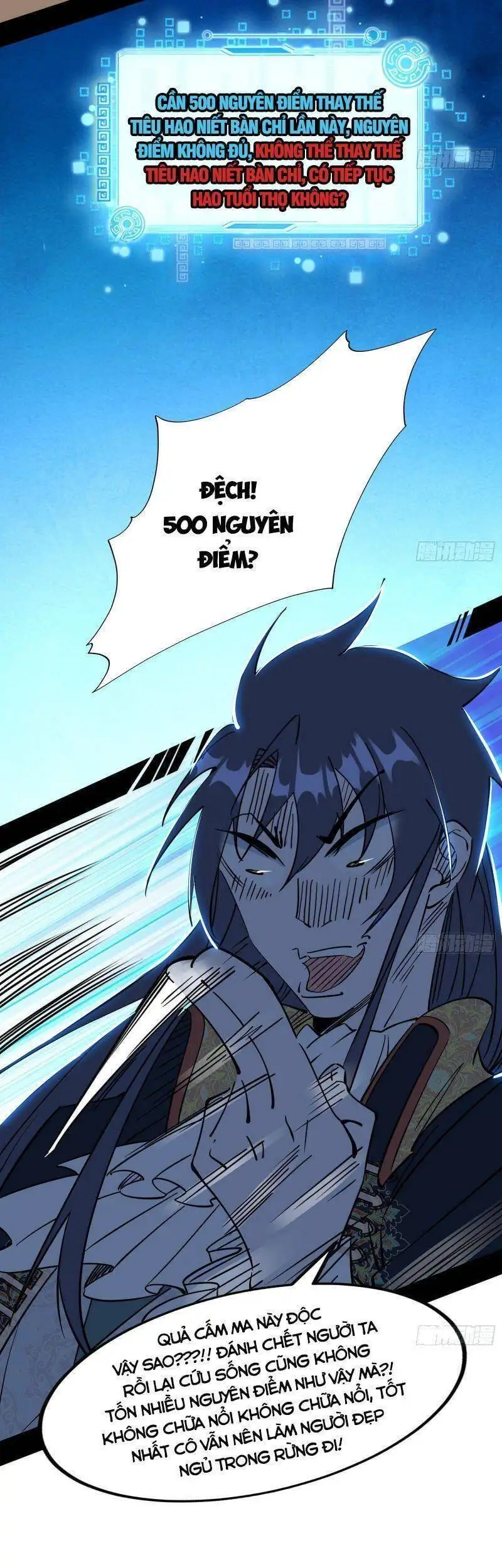 Chapter 244 - Image 16