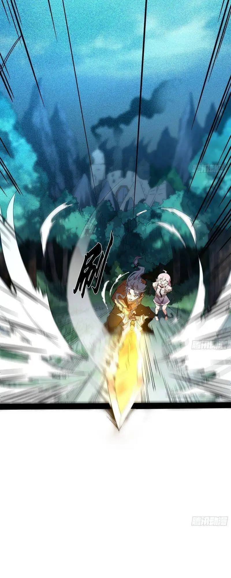 Chapter 244 - Image 3